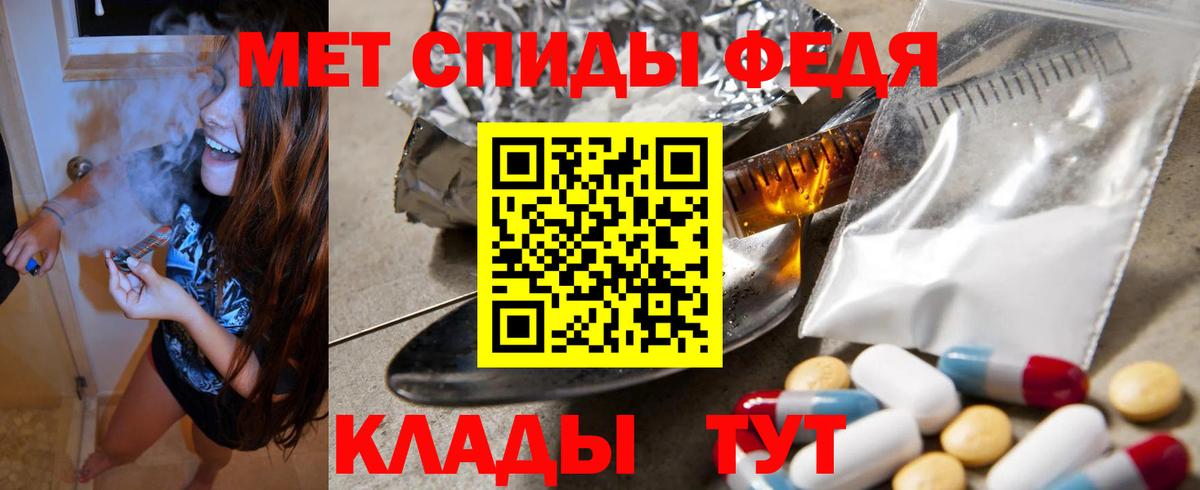 Амфетамин VHQ  нарко площадка Telegram  Амфетамин  Amphetamine  Комсомольск-на-Амуре  Вход с VPN 