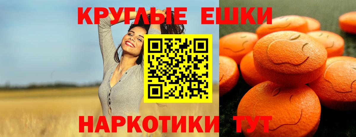Экстази Cube Комсомольск-на-Амуре