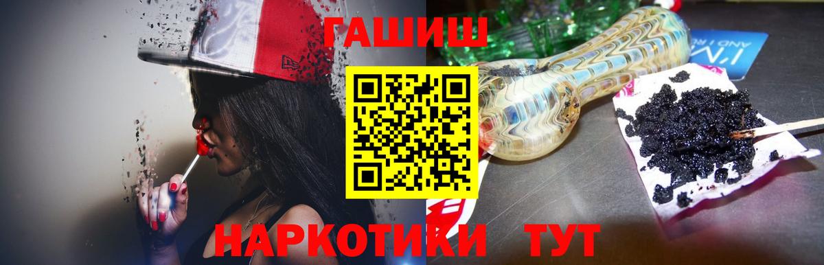 Гашиш Premium  Гашиш Premium  Комсомольск-на-Амуре  Вход с VPN 