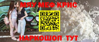 меф VHQ Изобильный
