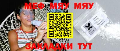 меф VHQ Изобильный