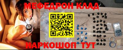 меф VHQ Изобильный