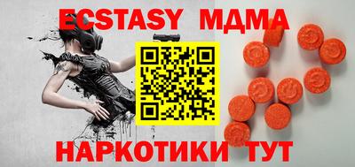 меф VHQ Изобильный