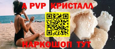 альфа пвп Ирбит