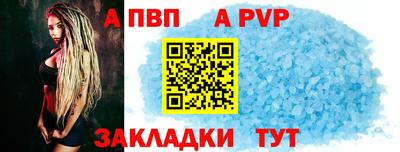 jwh Ипатово