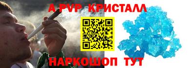 альфа пвп Ирбит