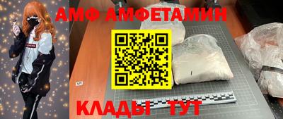 меф VHQ Изобильный