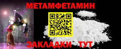 альфа пвп Ирбит