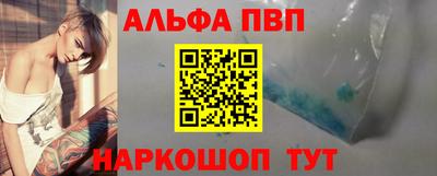 альфа пвп Ирбит