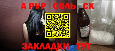jwh Ипатово