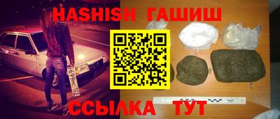 jwh Ипатово