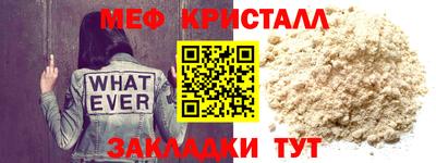 меф VHQ Изобильный