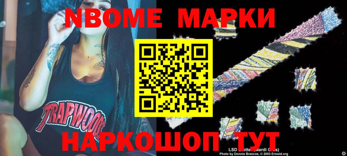 mega ссылки  ЛСД экстази ecstasy  ЛСД экстази  LSD-25 экстази ecstasy  Вход с VPN  Комсомольск-на-Амуре 