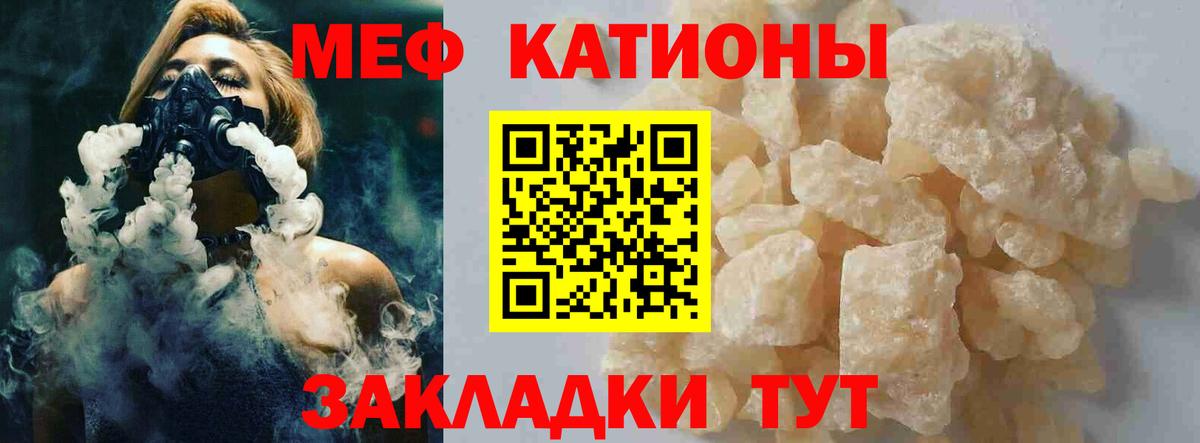 Мефедрон мука Комсомольск-на-Амуре