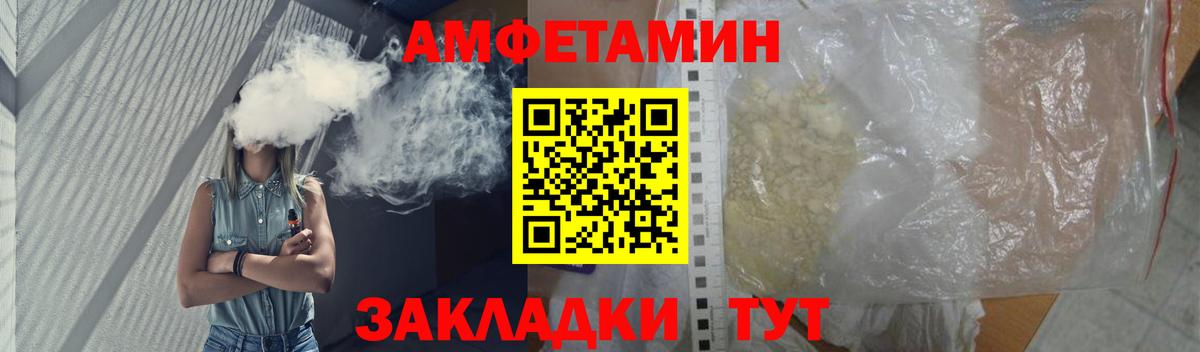 МЕТАМФЕТАМИН пудра  Вход с VPN  Комсомольск-на-Амуре 