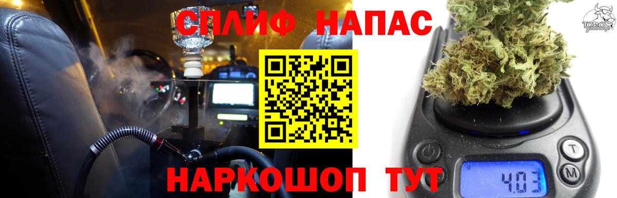 Каннабис план  Вход с VPN  Шишки марихуана тримм  Комсомольск-на-Амуре  Шишки марихуана тримм 